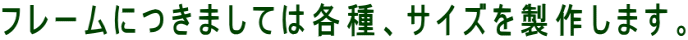 t[ɂ܂Ă͊eATCY𐻍삵܂B